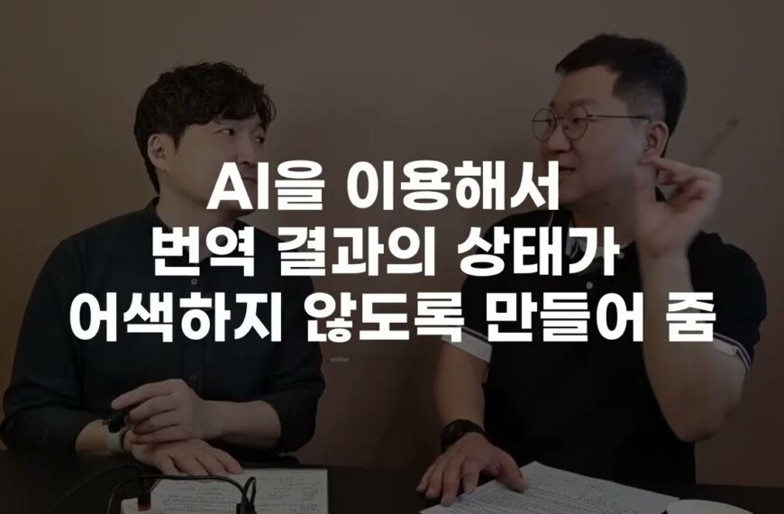 부업으로 집에서 하루 1시간 인공지능 AI를…